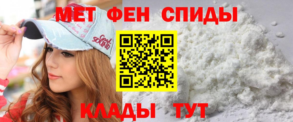 мориарти официальный сайт  Вход с VPN  Чайковский  Amphetamine Premium 