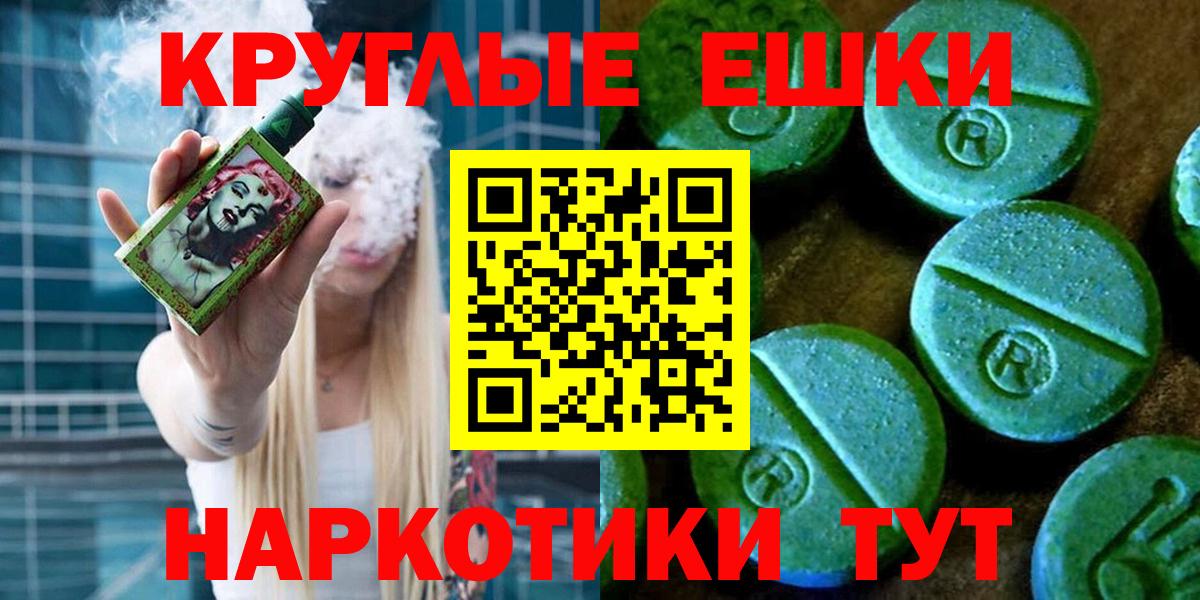 ссылка на мегу сайт  Экстази таблы  Экстази Philipp Plein  Экстази  Вход с VPN  Чайковский 