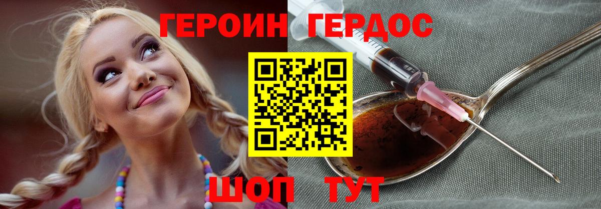 Меф МЯУ МЯУ   ЭКСТАЗИ  Вход с VPN  Гашиш  Канабис  Марихуана  Чайковский  MDMA  COCAIN 