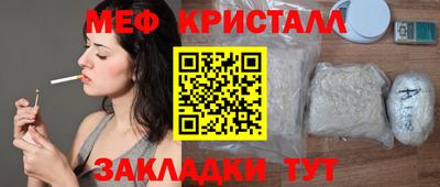 таблы Новозыбков