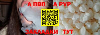 тгк Новокубанск