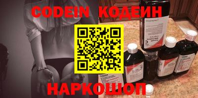 тгк Новокубанск