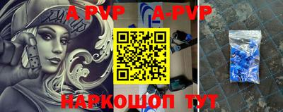 таблы Новозыбков