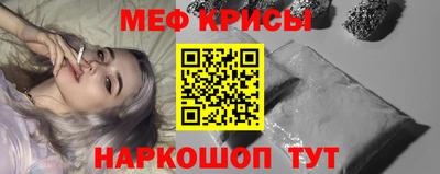 меф Новодвинск
