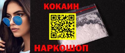 тгк Новокубанск