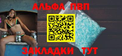 меф Новодвинск