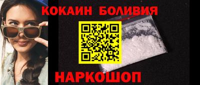 меф Новодвинск