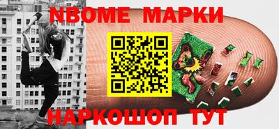 таблы Новозыбков