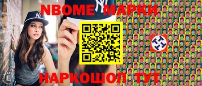 тгк Новокубанск