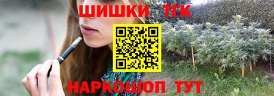таблы Новозыбков