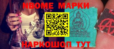 тгк Новокубанск