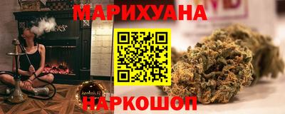 таблы Новозыбков