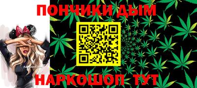 таблы Новозыбков