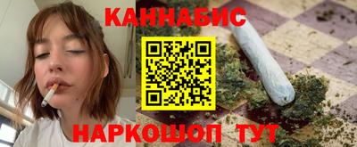 таблы Новозыбков
