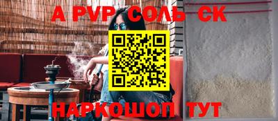таблы Новозыбков