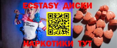 таблы Новозыбков