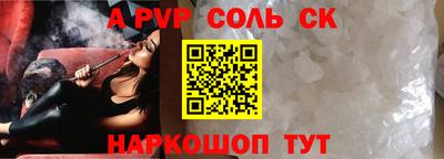 меф Новодвинск