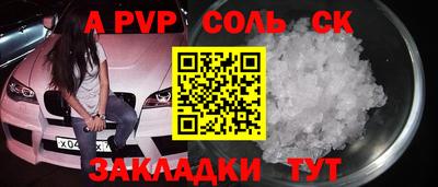 тгк Новокубанск