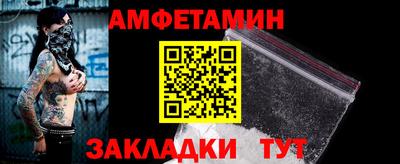 меф Новодвинск