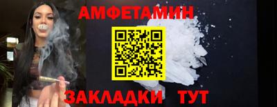 таблы Новозыбков