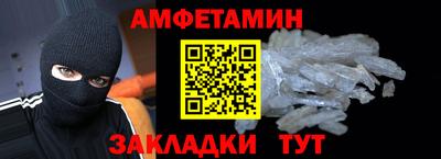 тгк Новокубанск