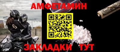 меф Новодвинск