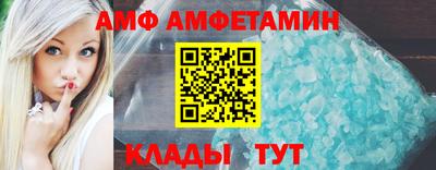 меф Новодвинск