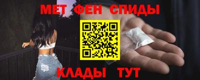 меф Новодвинск
