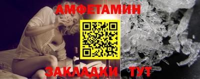 таблы Новозыбков