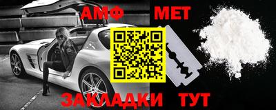 таблы Новозыбков
