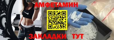 меф Новодвинск