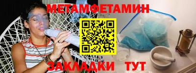 меф Новодвинск