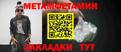 меф Новодвинск