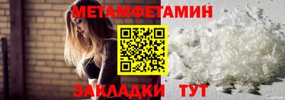 меф Новодвинск