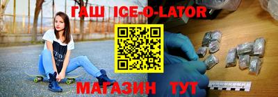 тгк Новокубанск