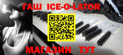 тгк Новокубанск