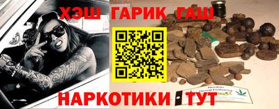 таблы Новозыбков