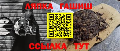таблы Новозыбков