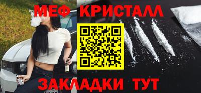 таблы Новозыбков
