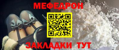 тгк Новокубанск