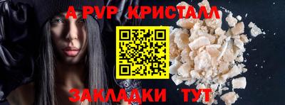 меф Новодвинск