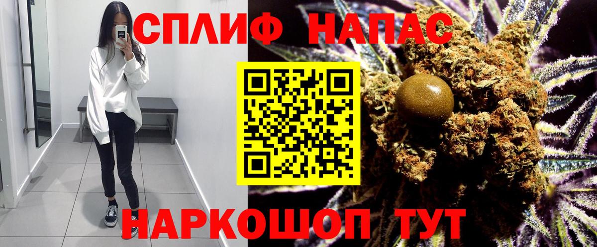 Бошки Шишки тримм  Бошки Шишки сатива  Канабис LSD WEED  Чайковский  Вход с VPN  Канабис White Widow 
